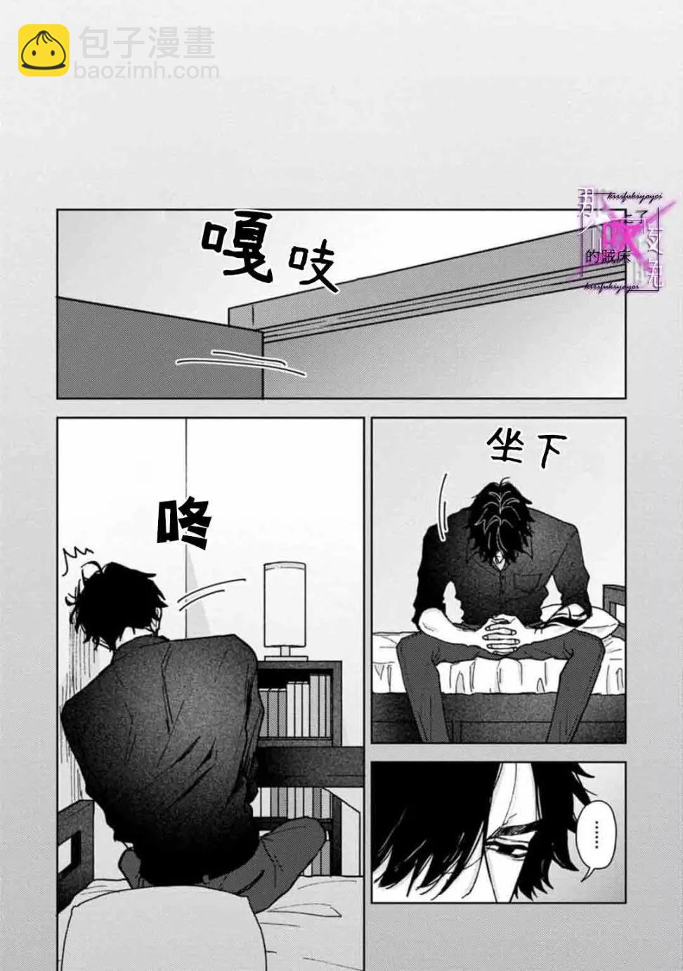 第03话37