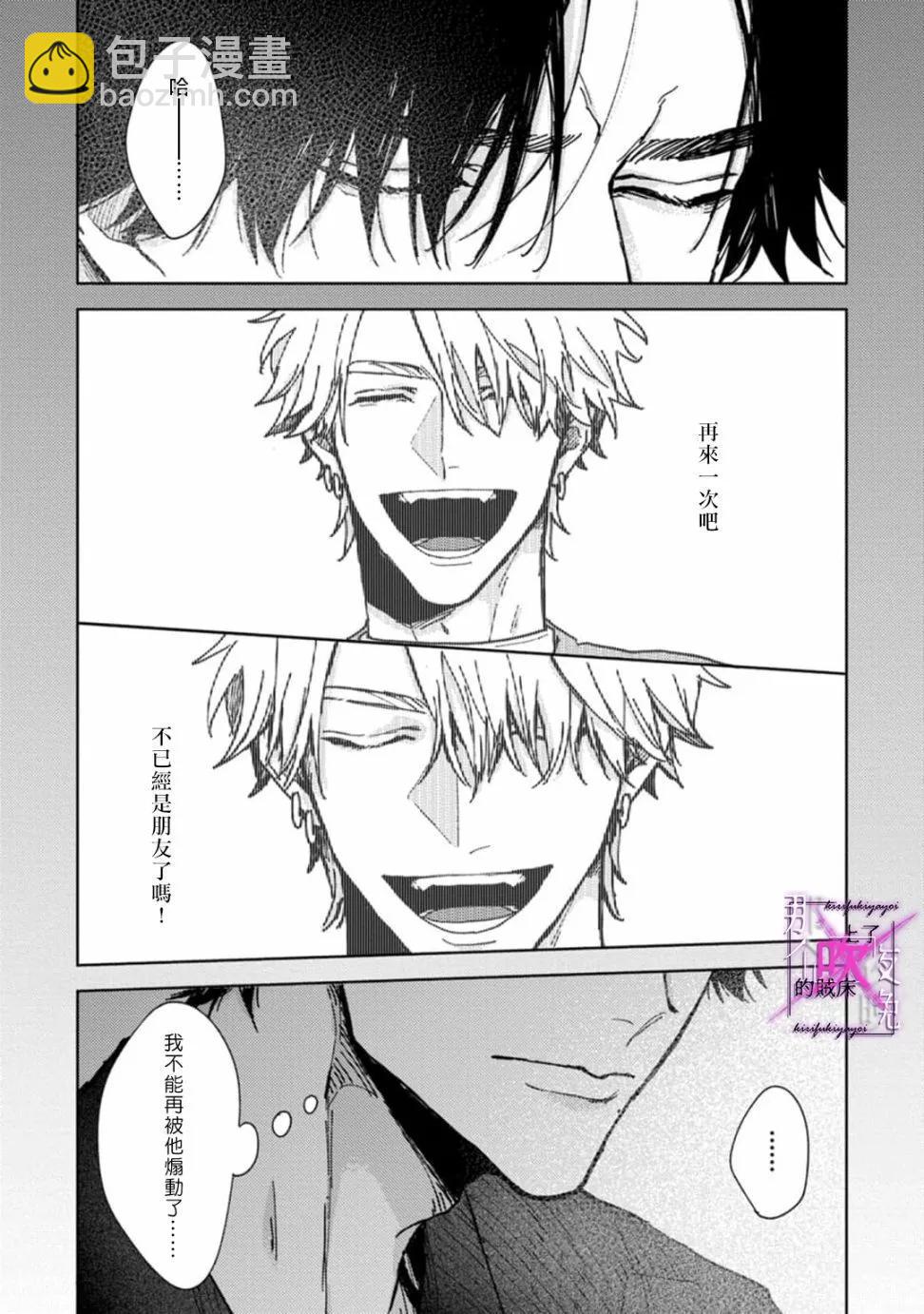 第03话38