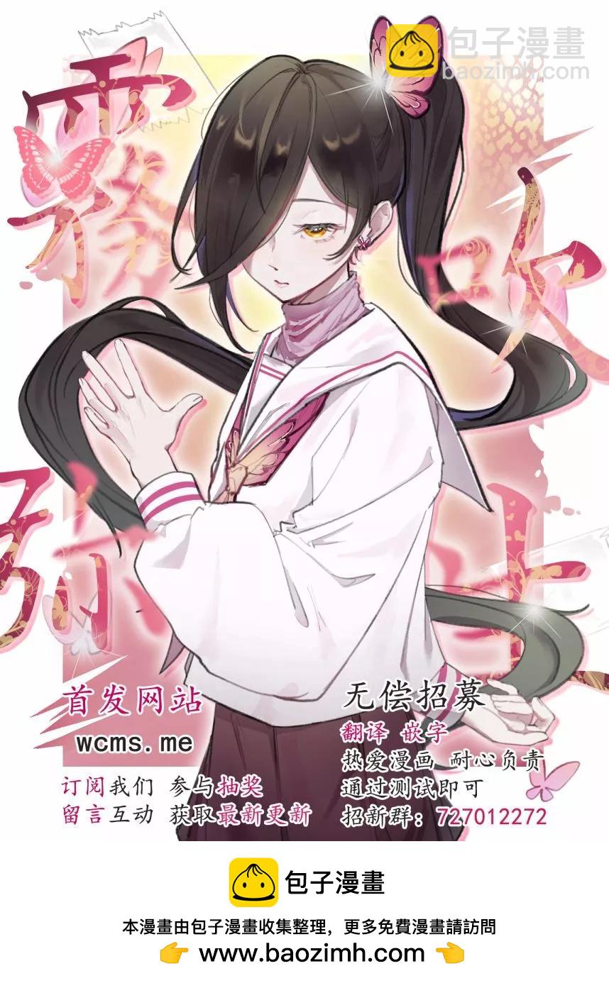第03话40