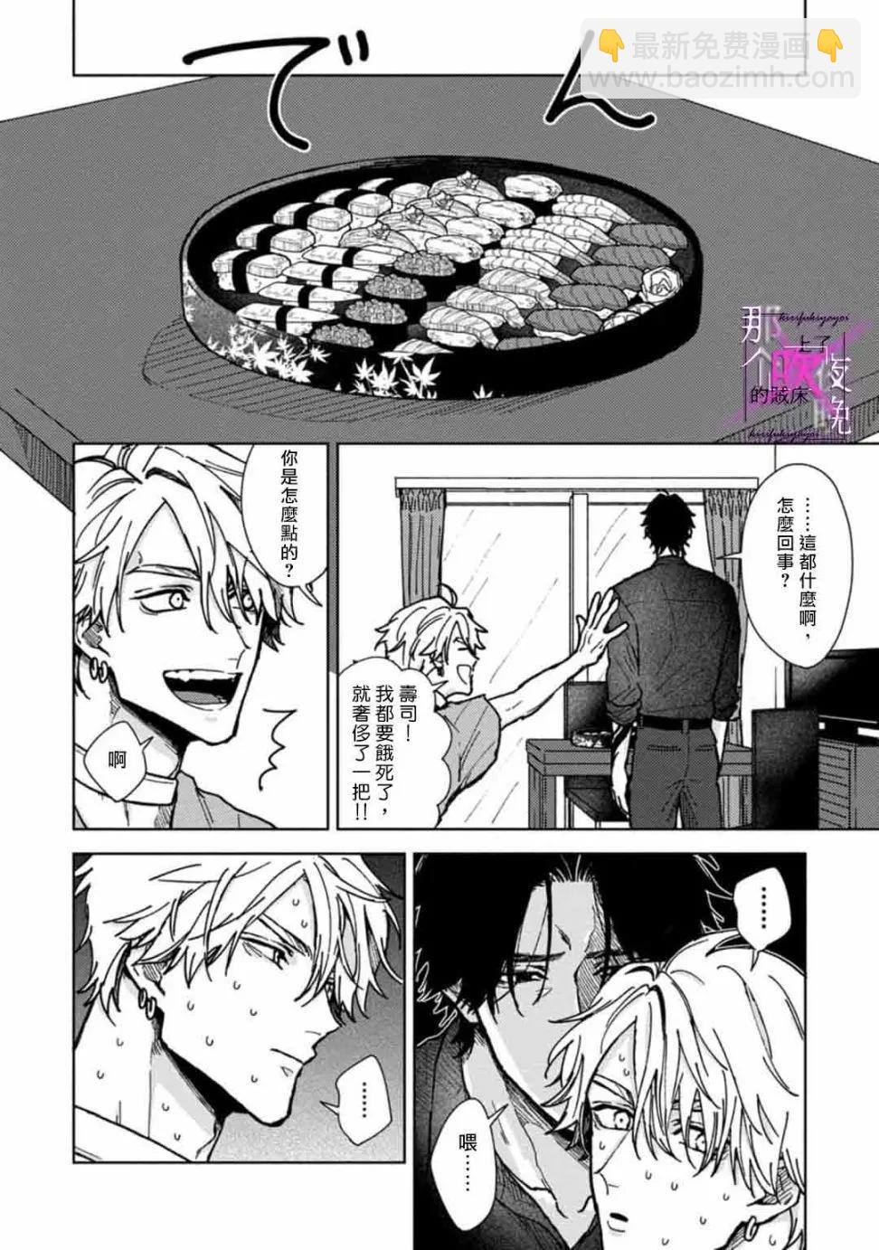 第03话5
