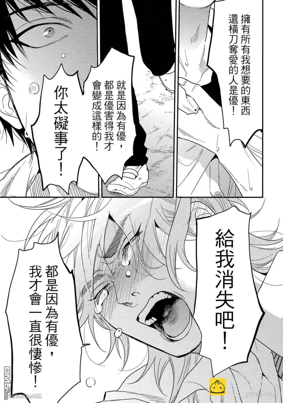 第17话14