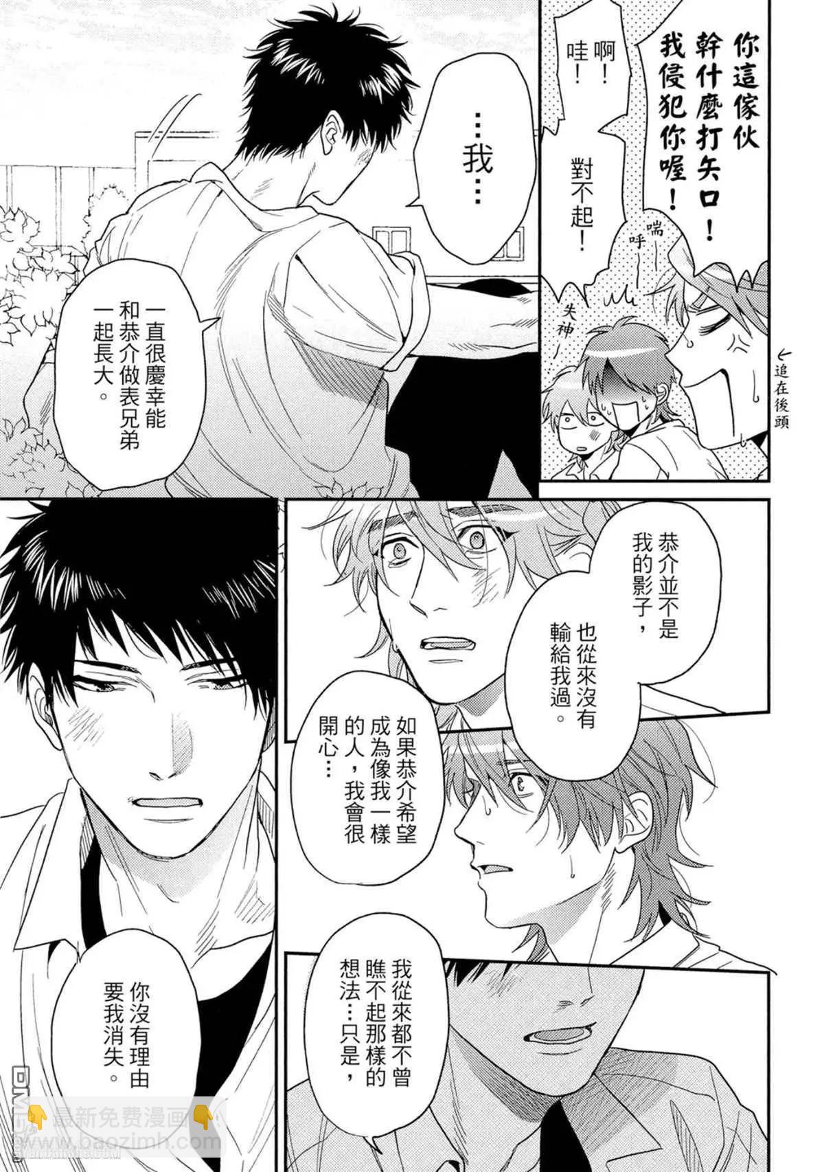 第17话16