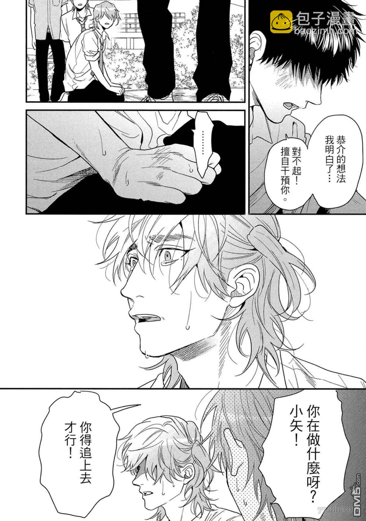 第17话17