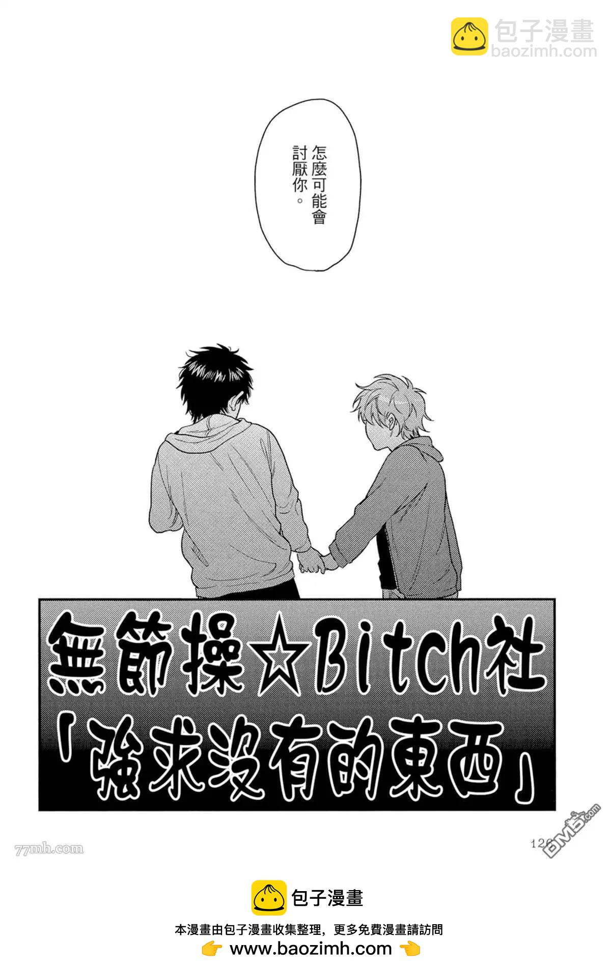 第17话25