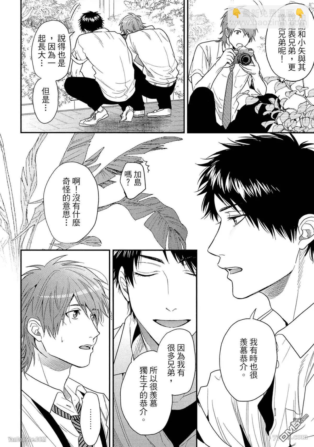 第17话5