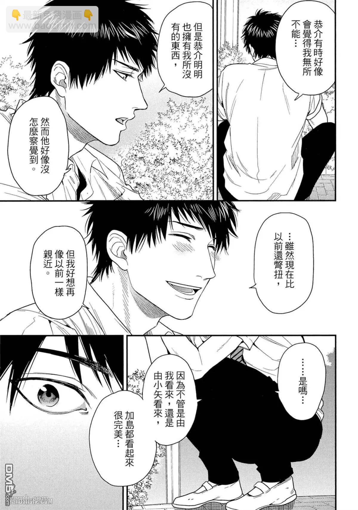 第17话6