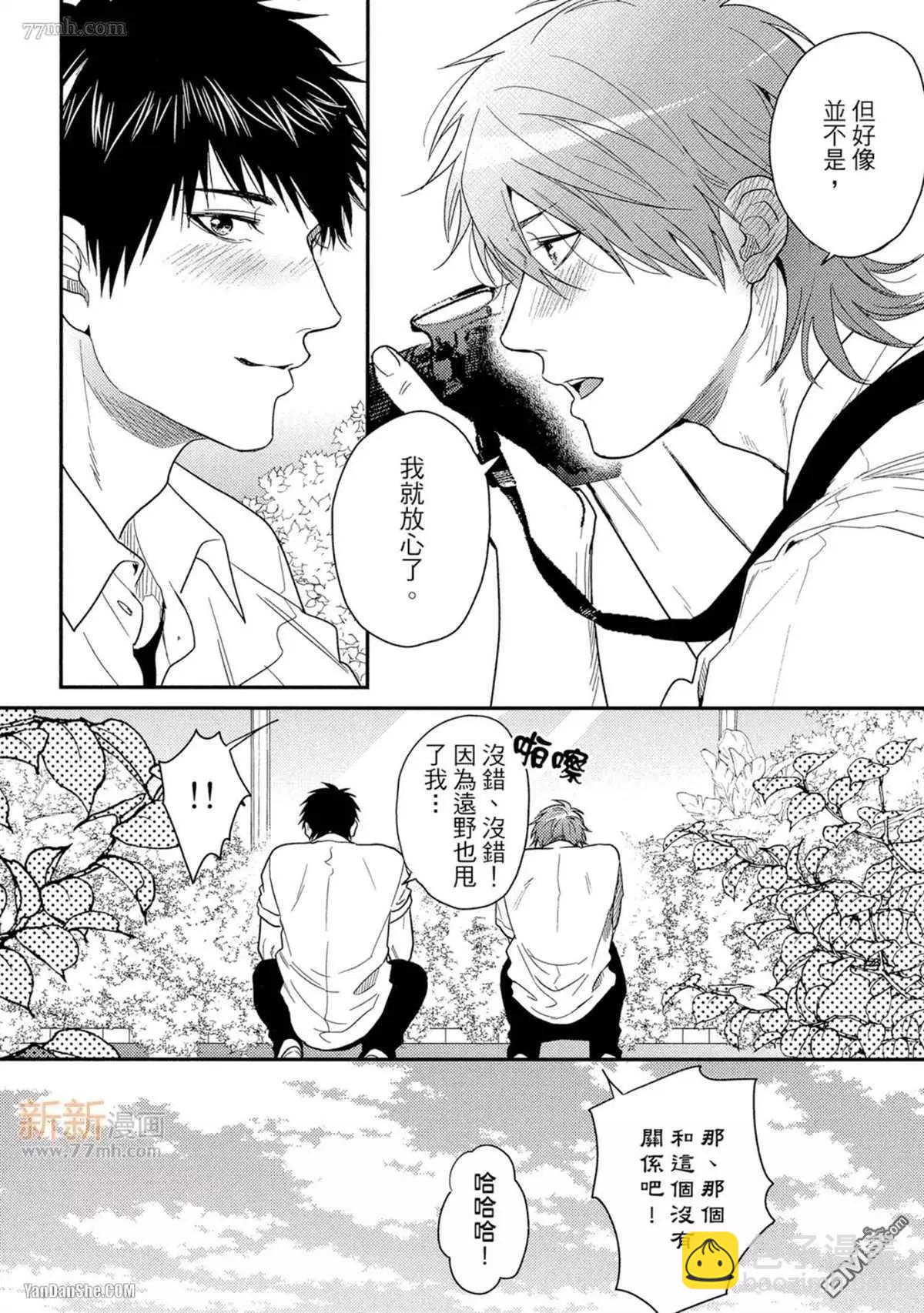 第17话7