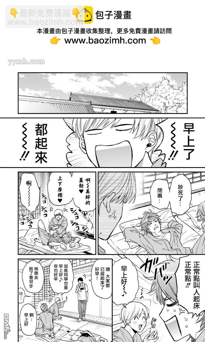 第19话1
