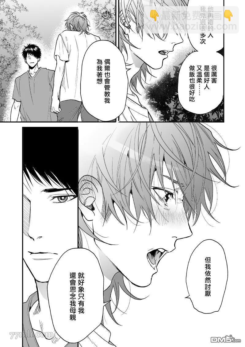 第19话14