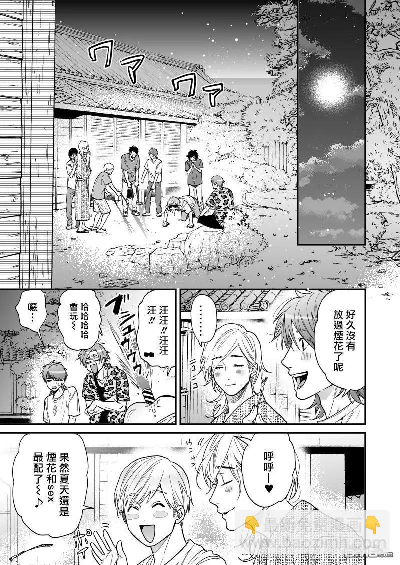 第19话25