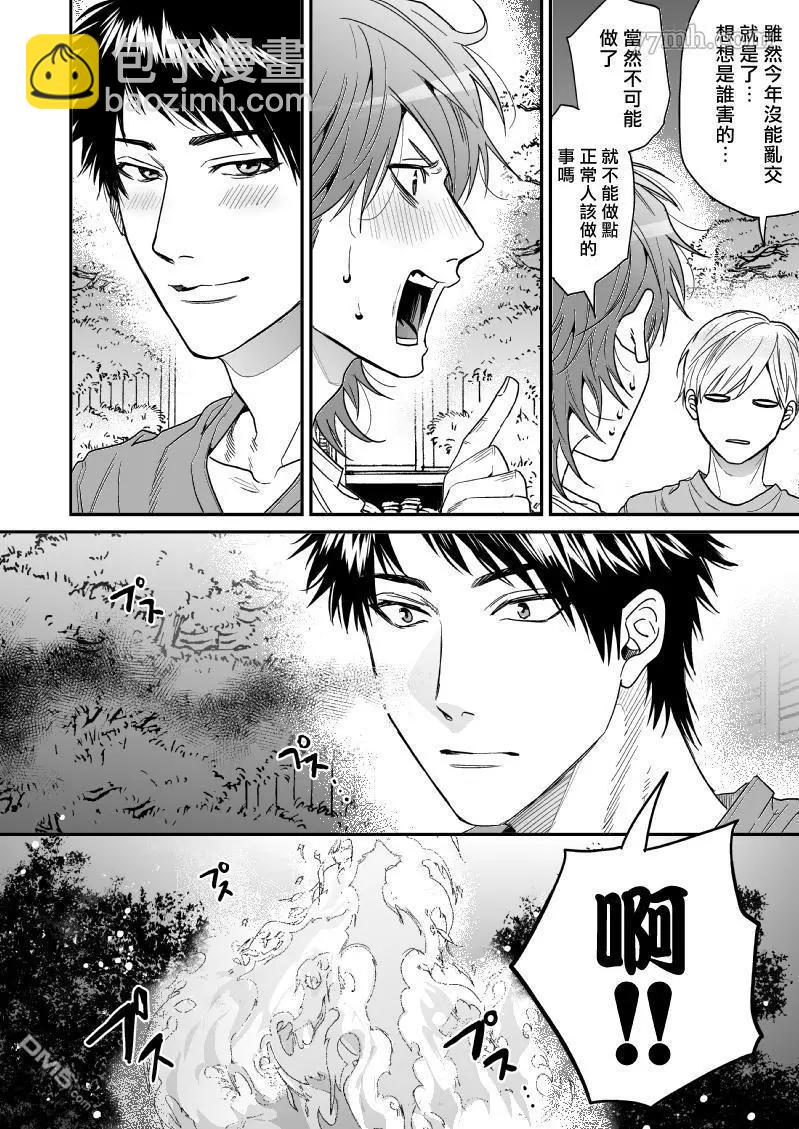 第19话26