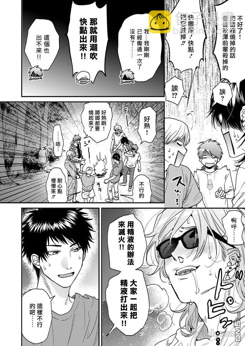 第19话28