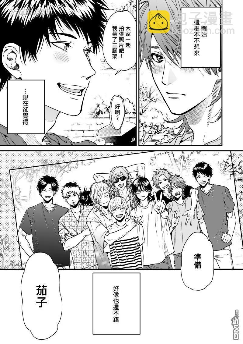第19话31