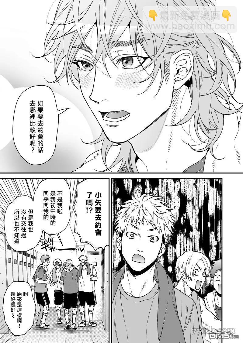 第19话33