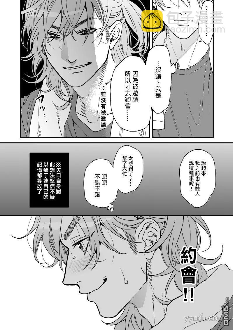 第19话34