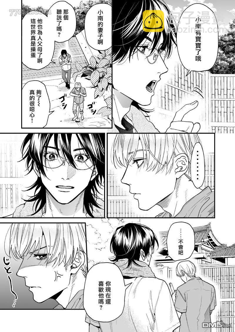 第19话6