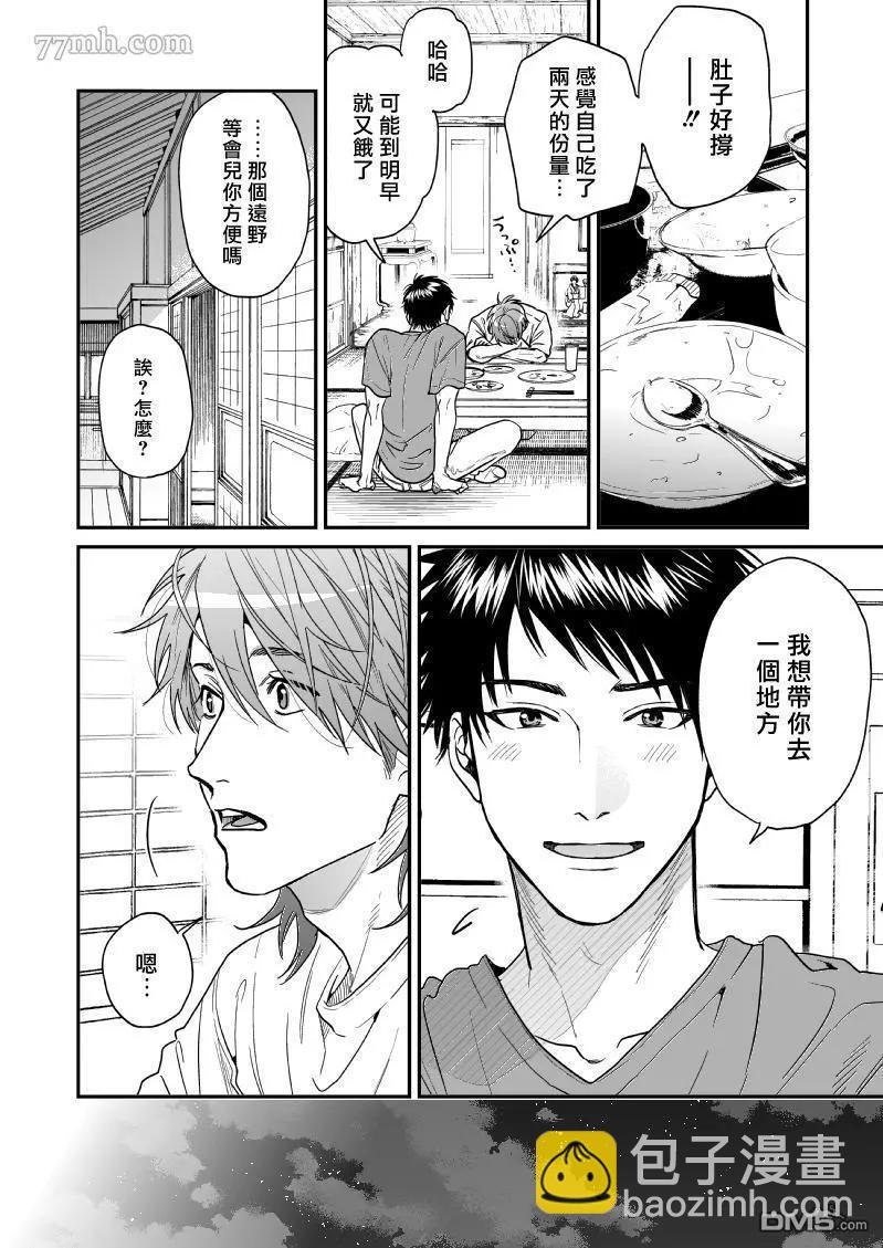 第19话9