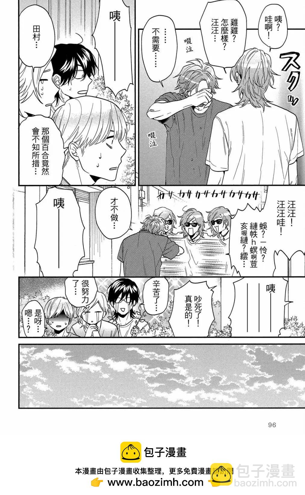 第05卷103