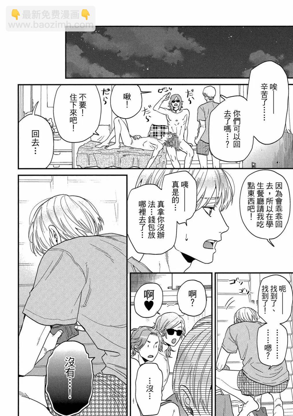 第05卷111
