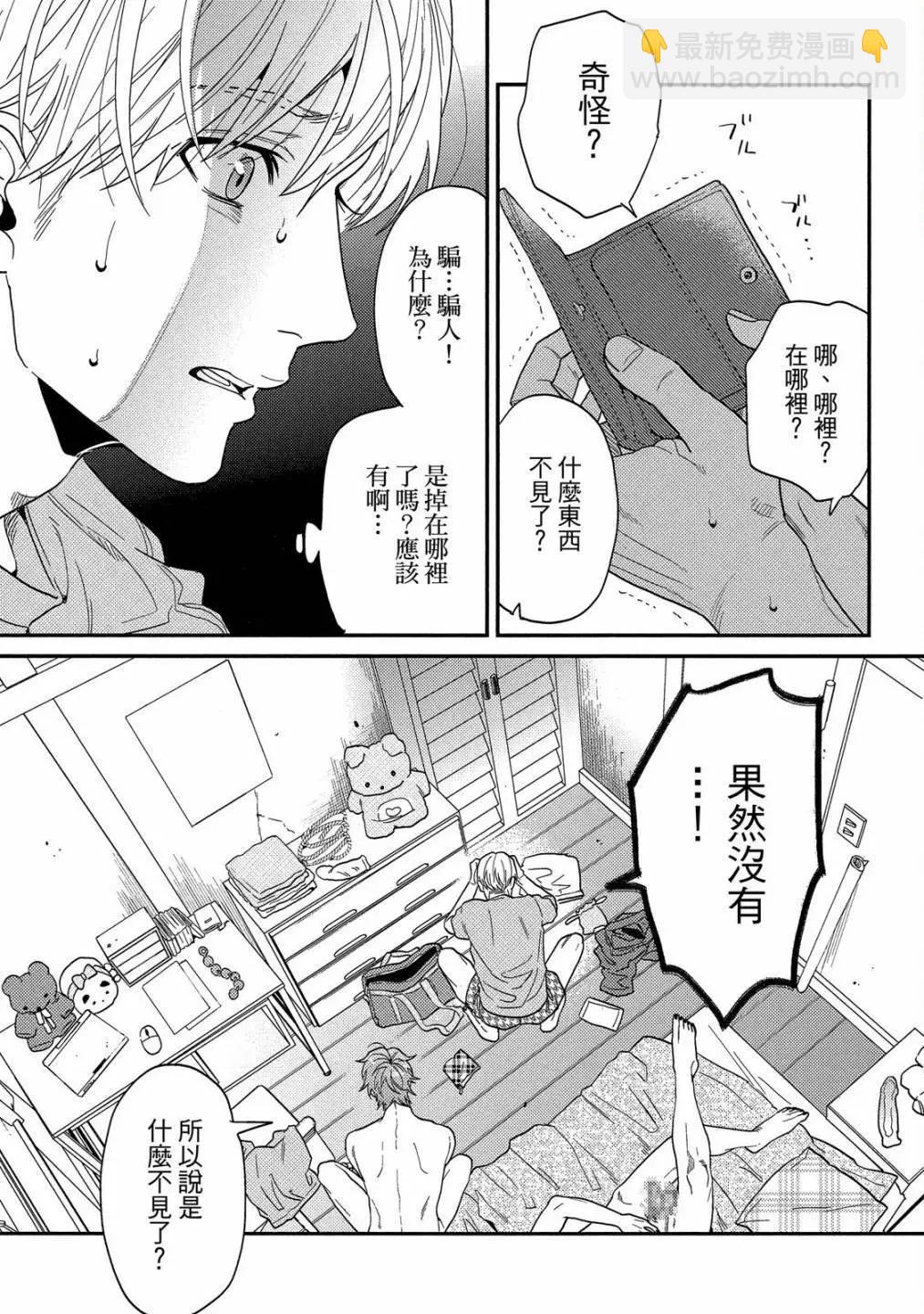 第05卷112