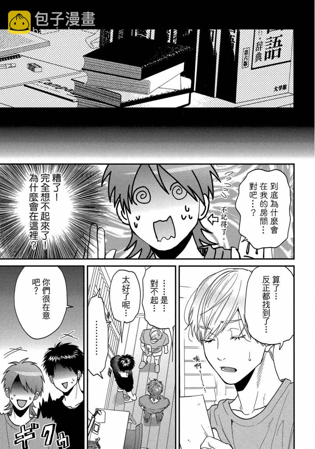 第05卷132
