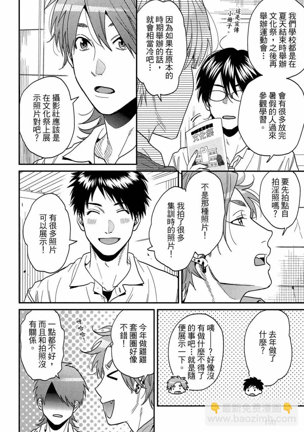 第05卷141