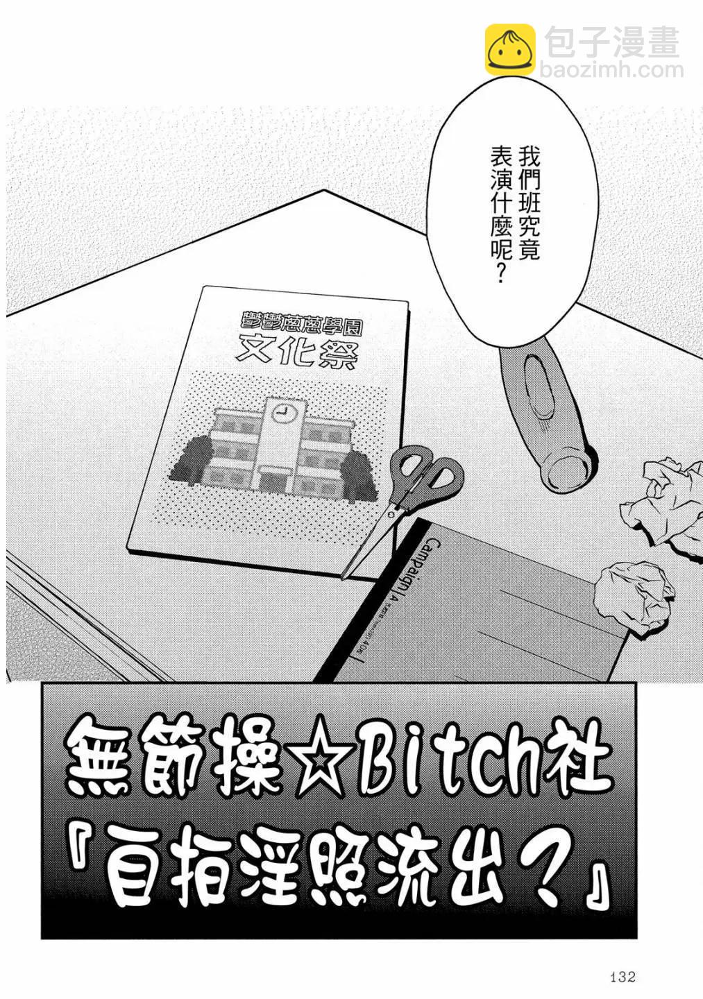 第05卷143