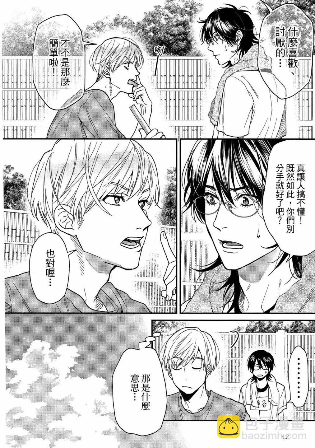 第05卷15
