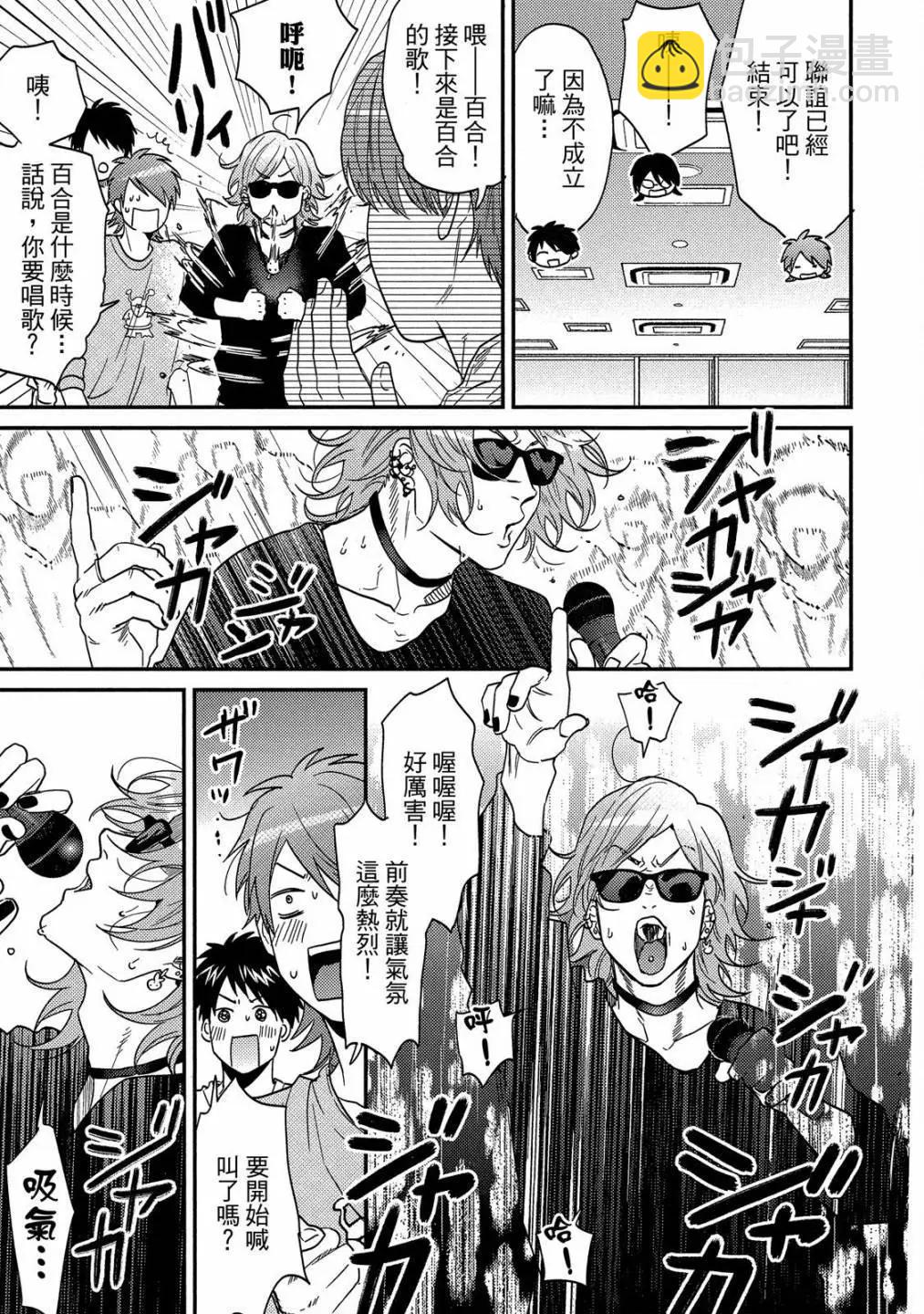 第05卷192