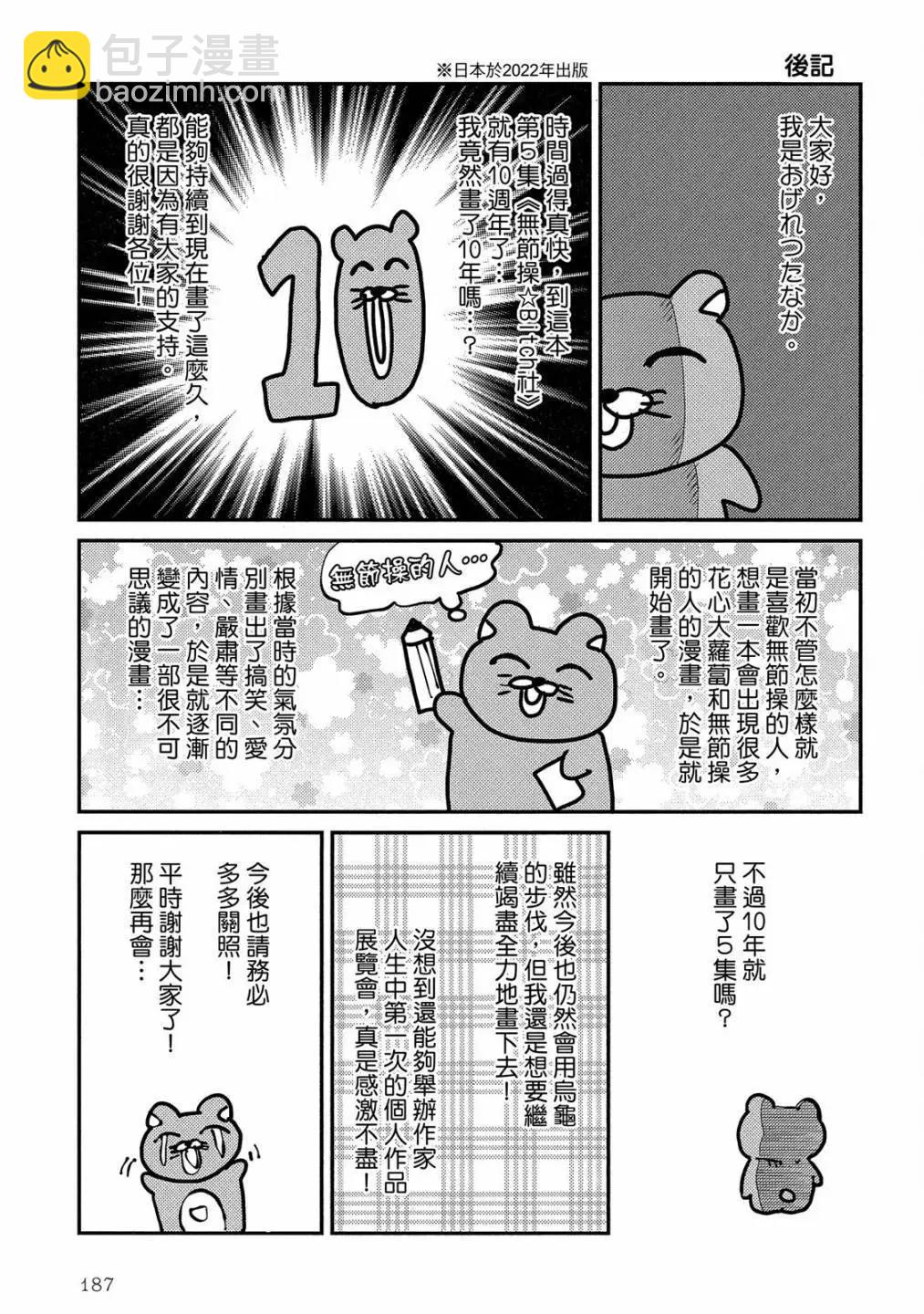 第05卷202