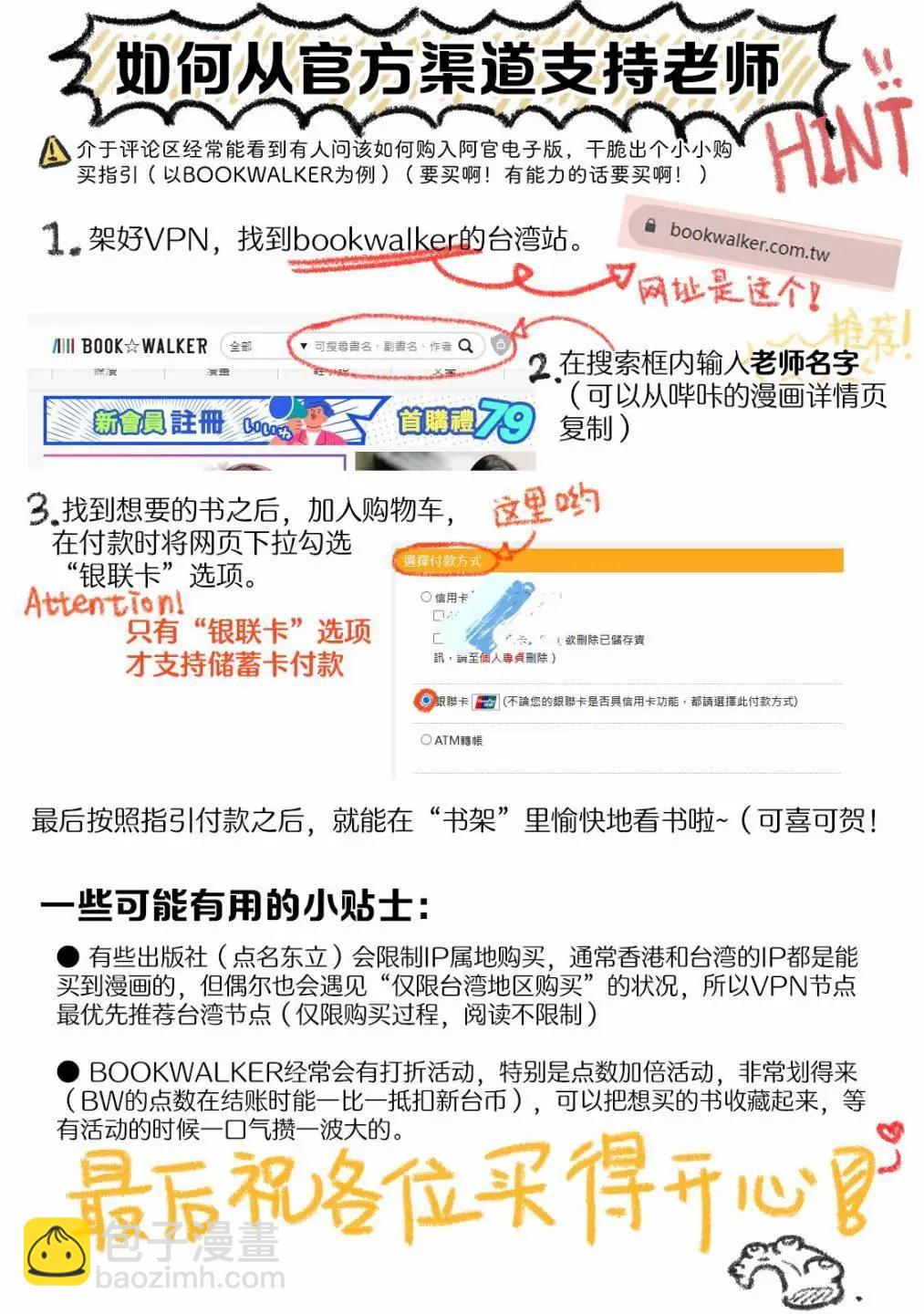 第05卷205