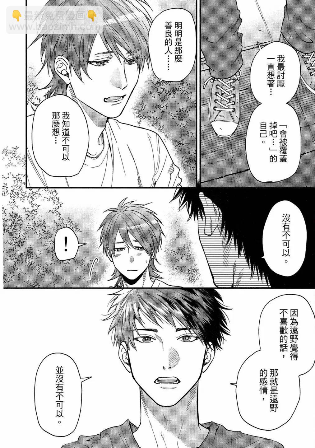 第05卷23