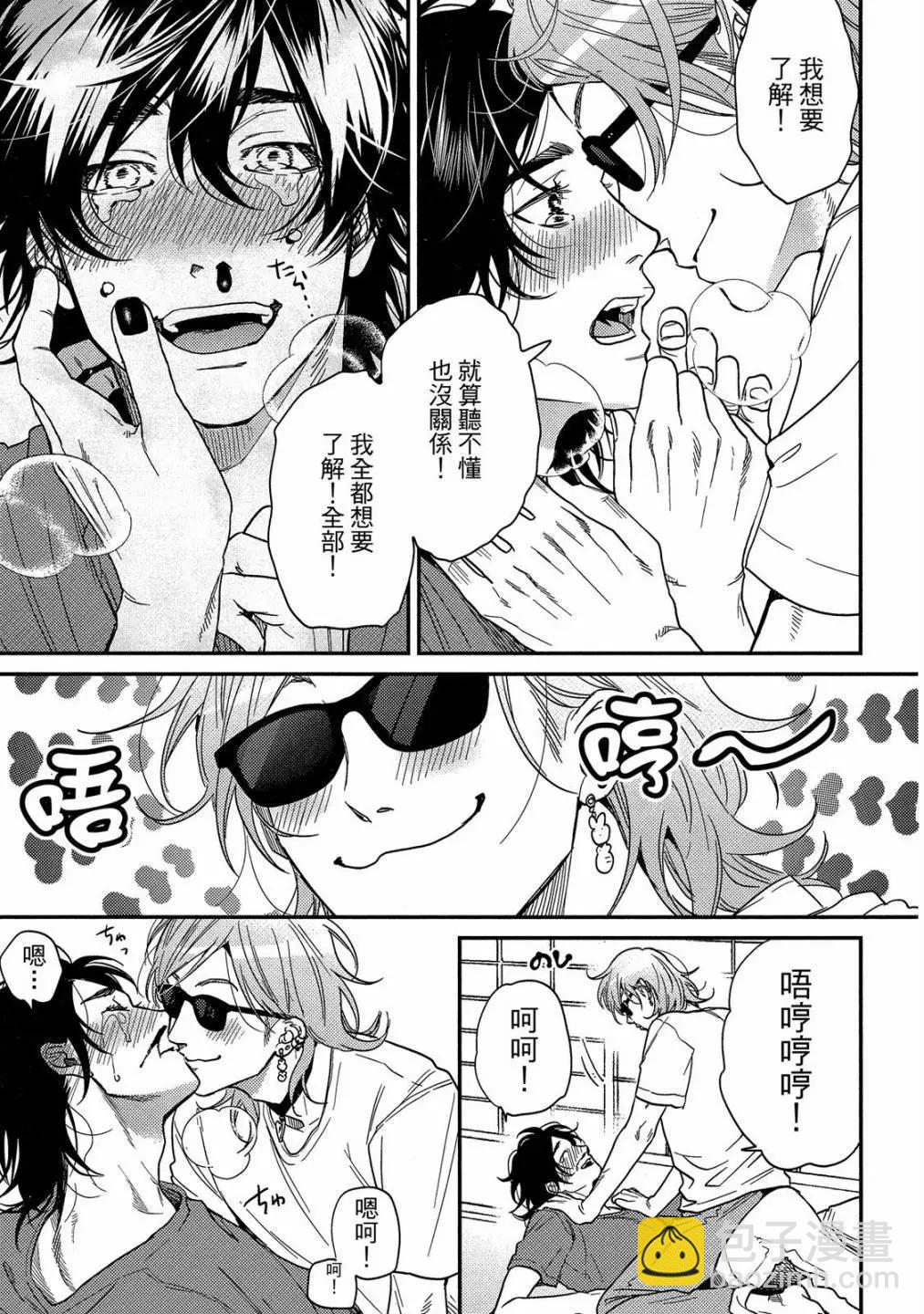 第05卷32