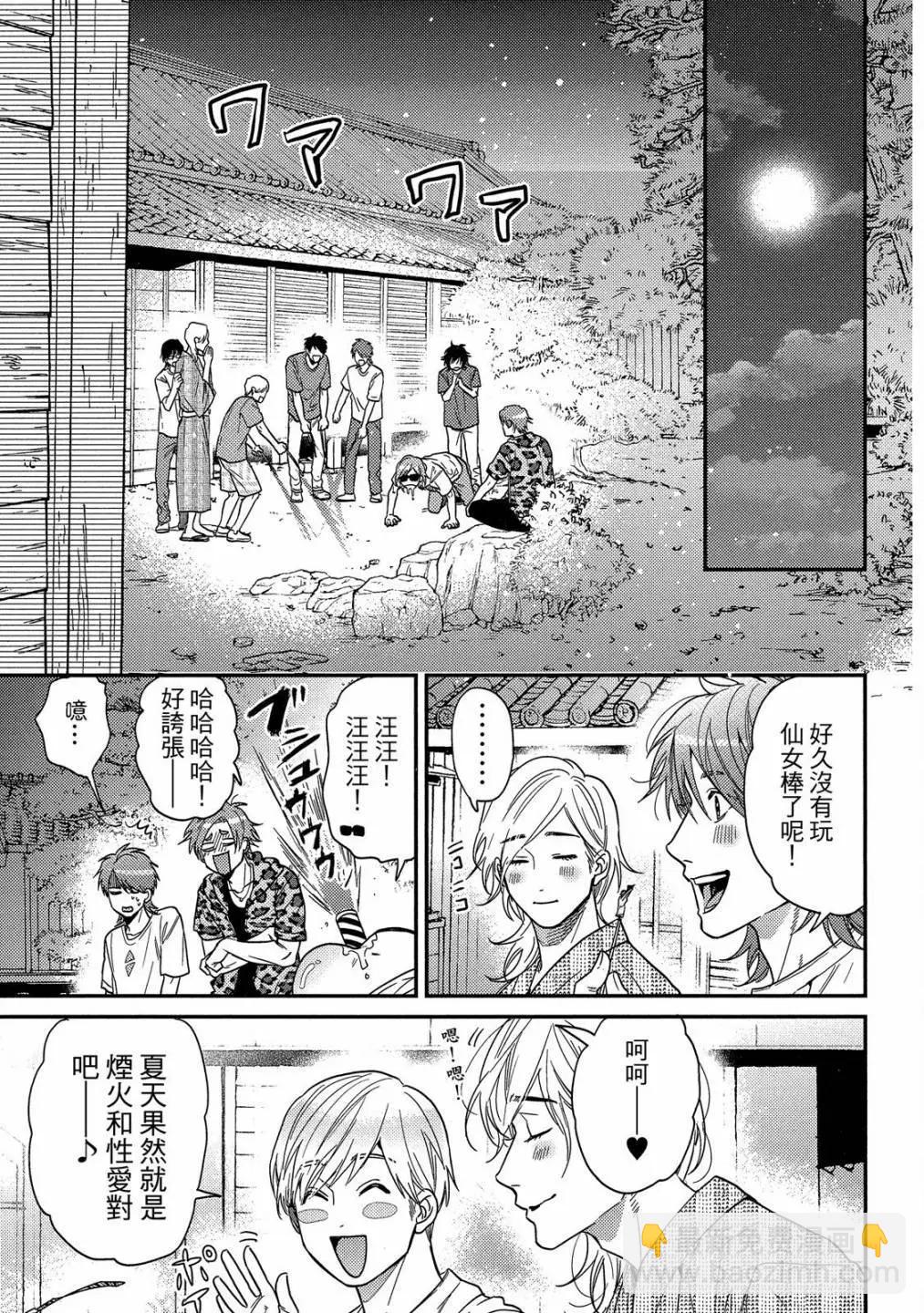 第05卷34
