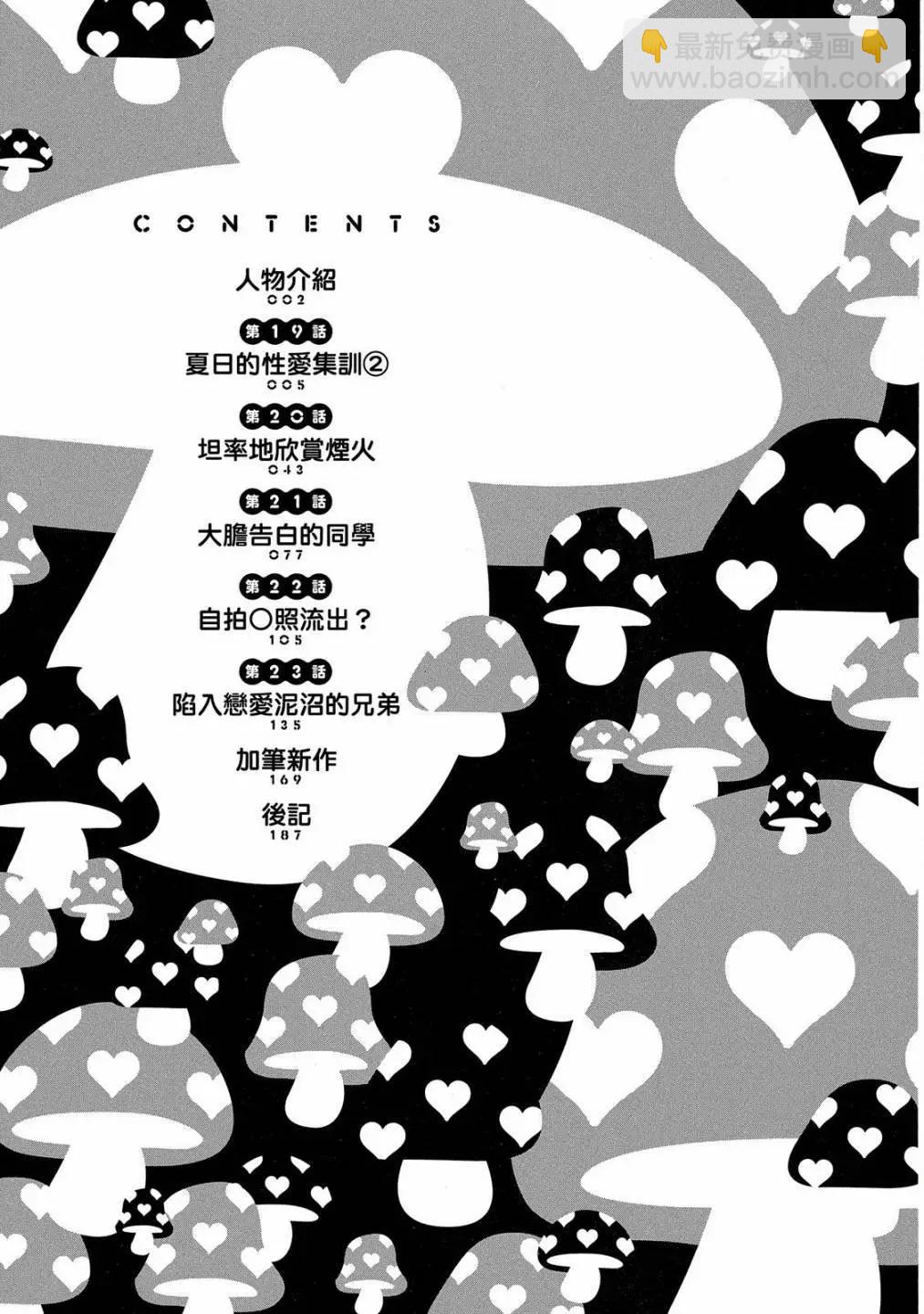 第05卷4