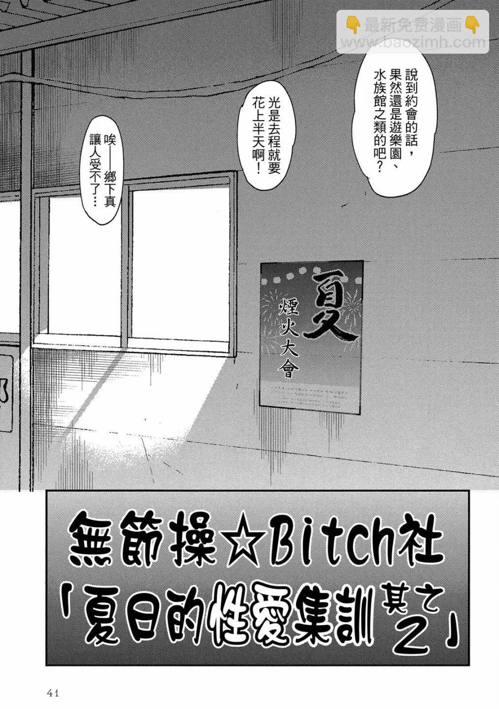 第05卷44
