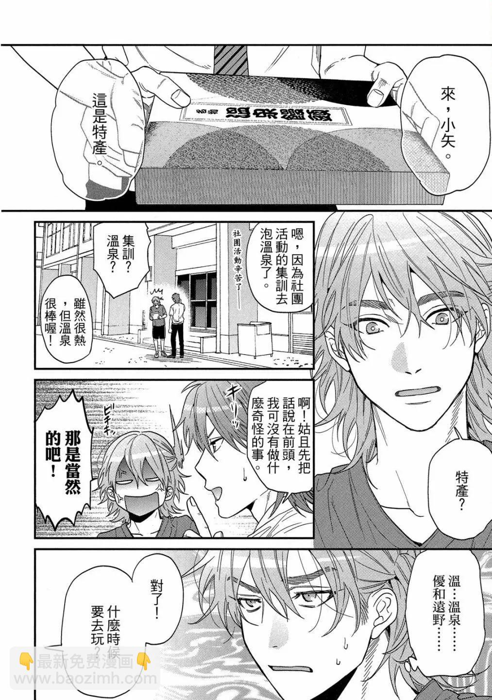 第05卷47
