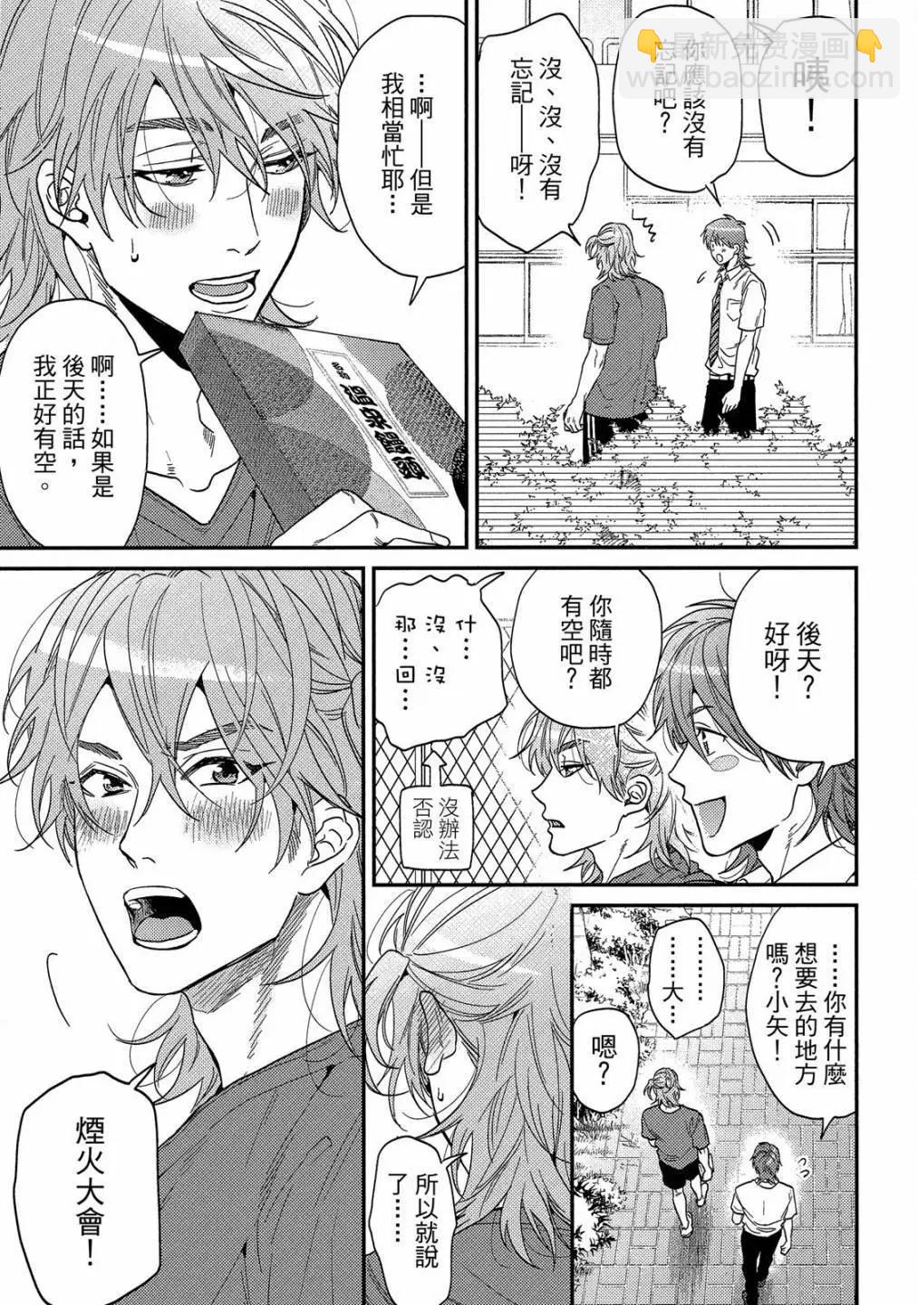 第05卷48
