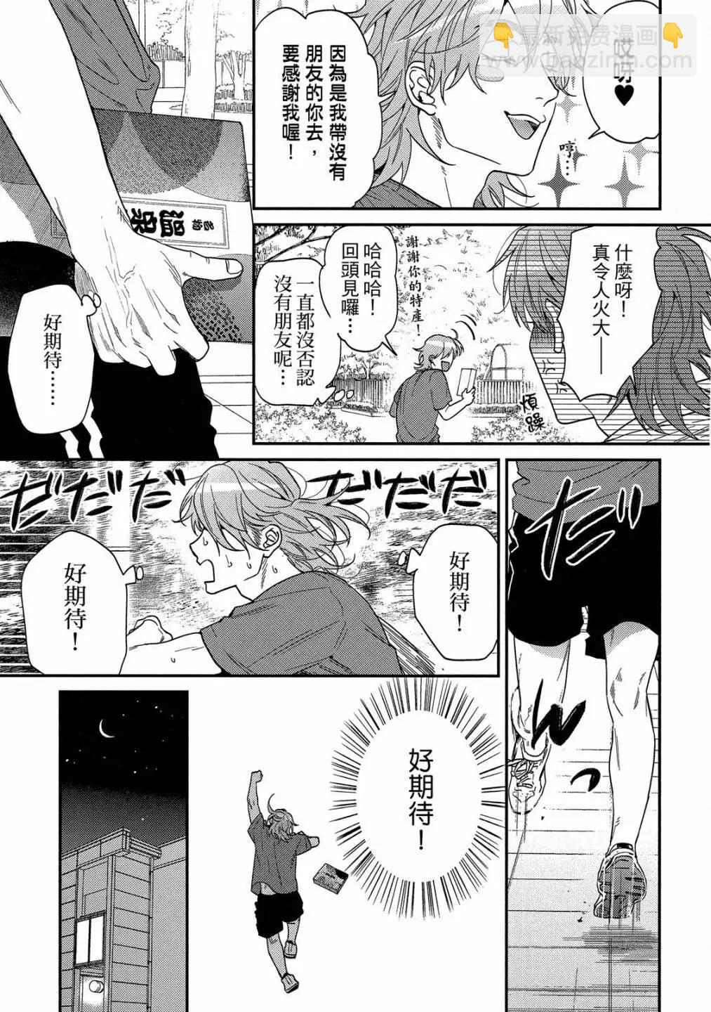第05卷54
