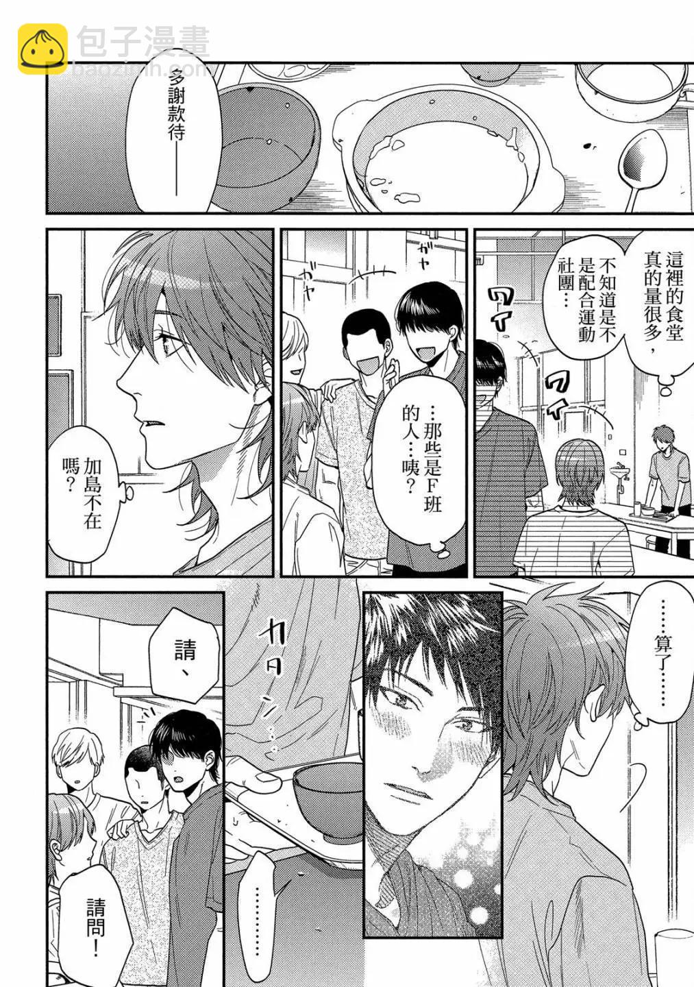 第05卷55