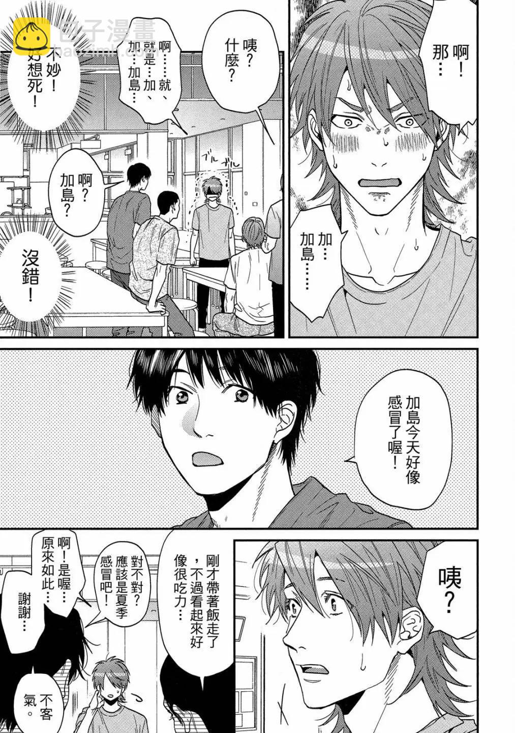 第05卷56