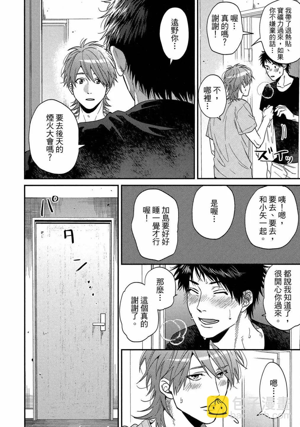第05卷59