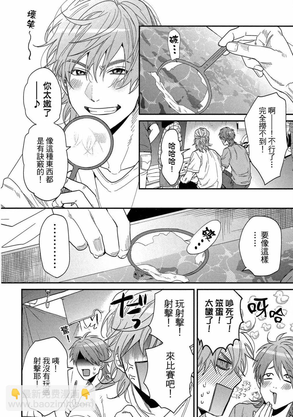 第05卷63