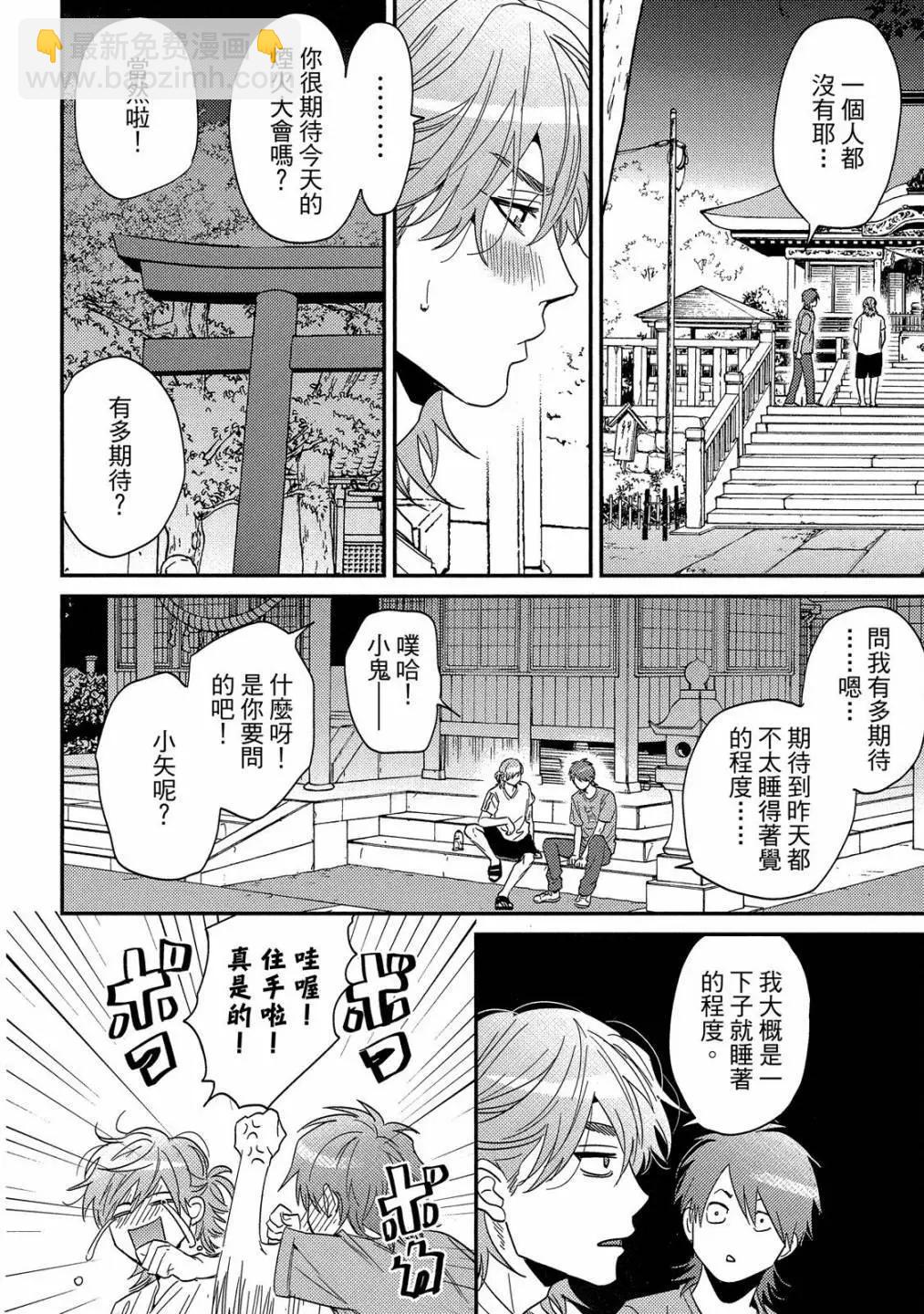第05卷69