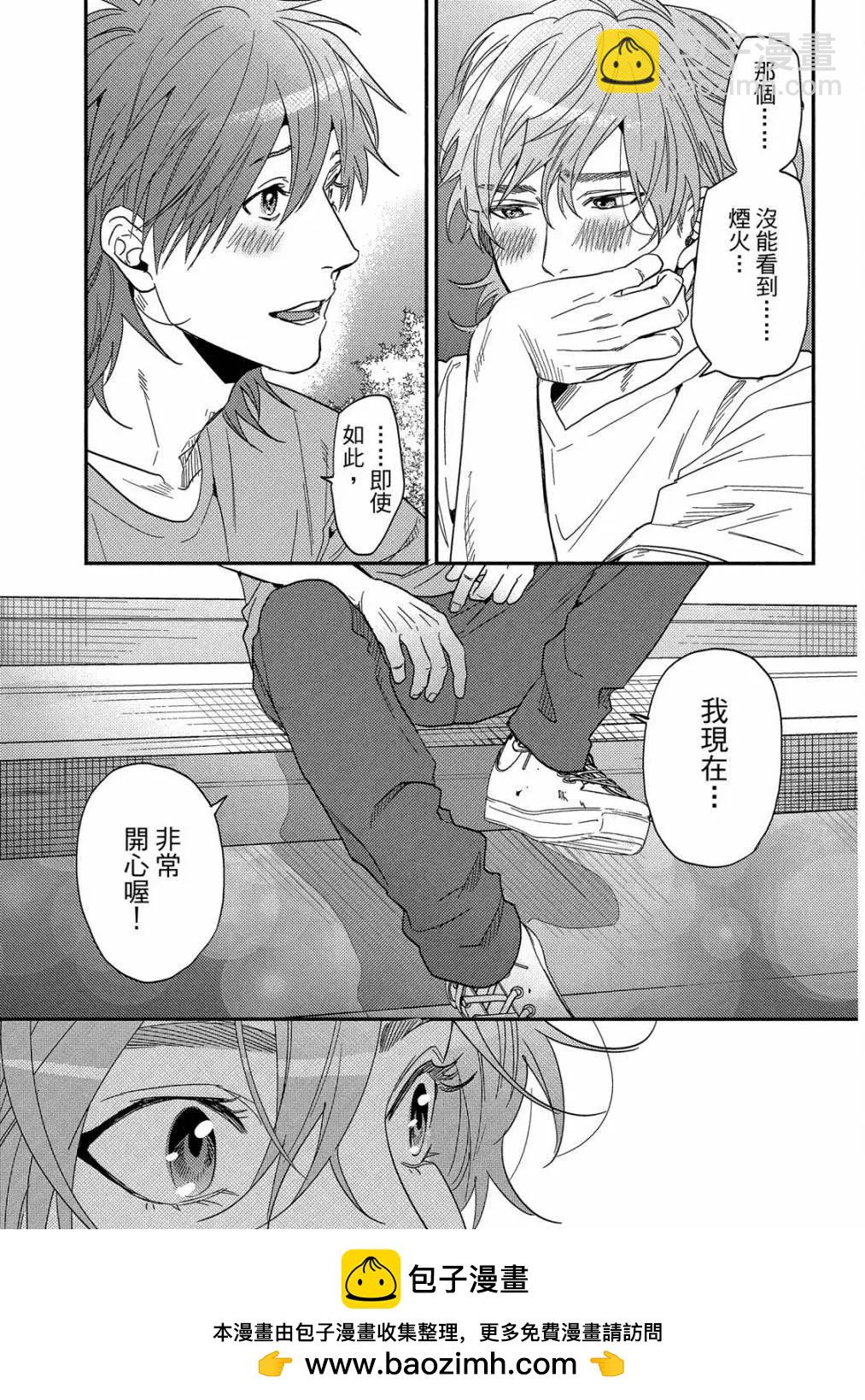 第05卷74