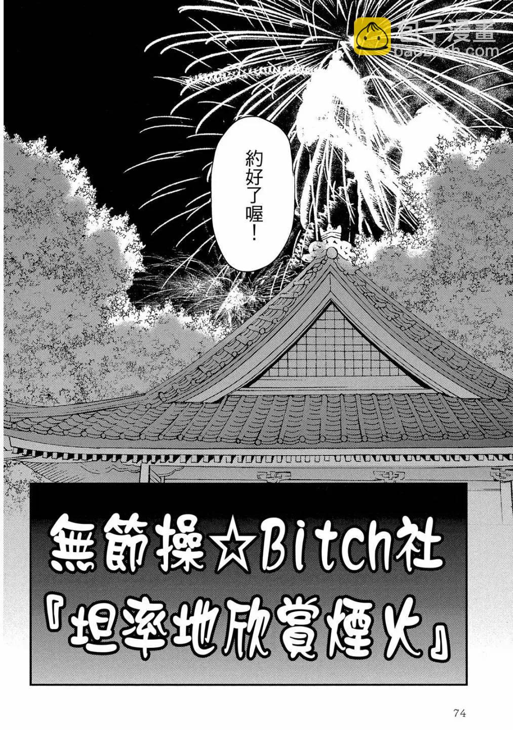 第05卷81