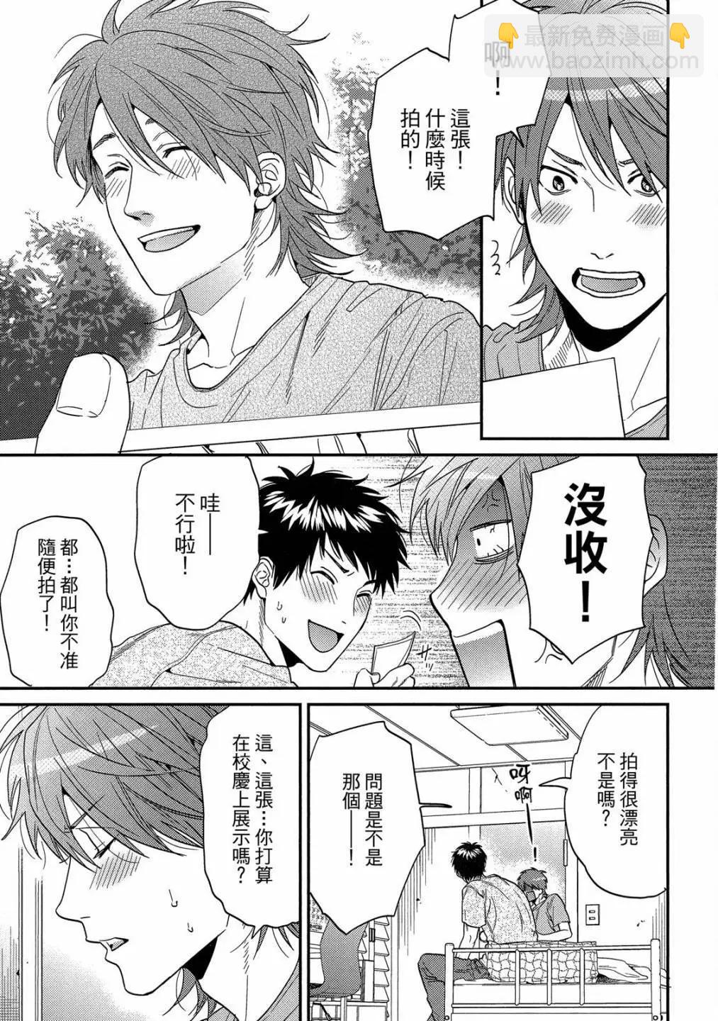 第05卷88
