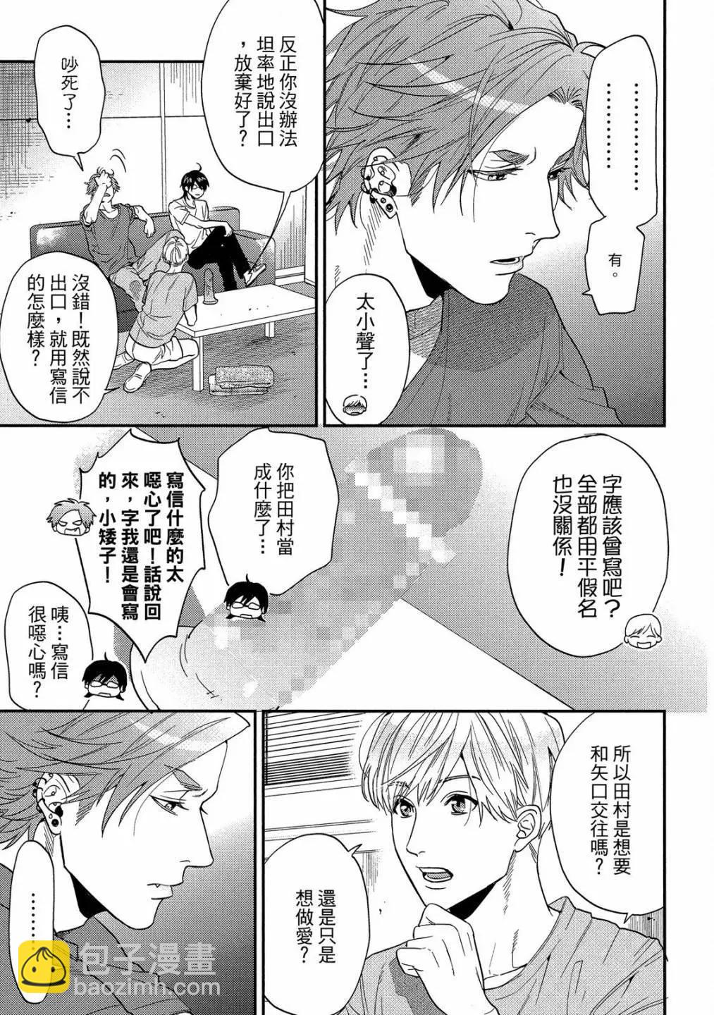 第05卷92