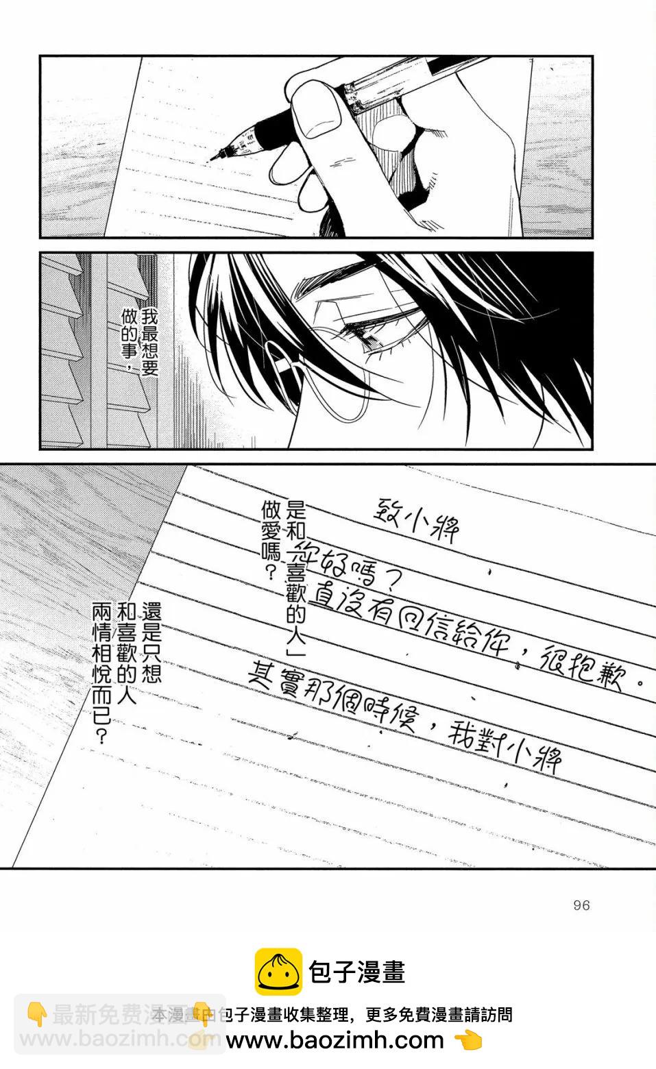 第04卷107