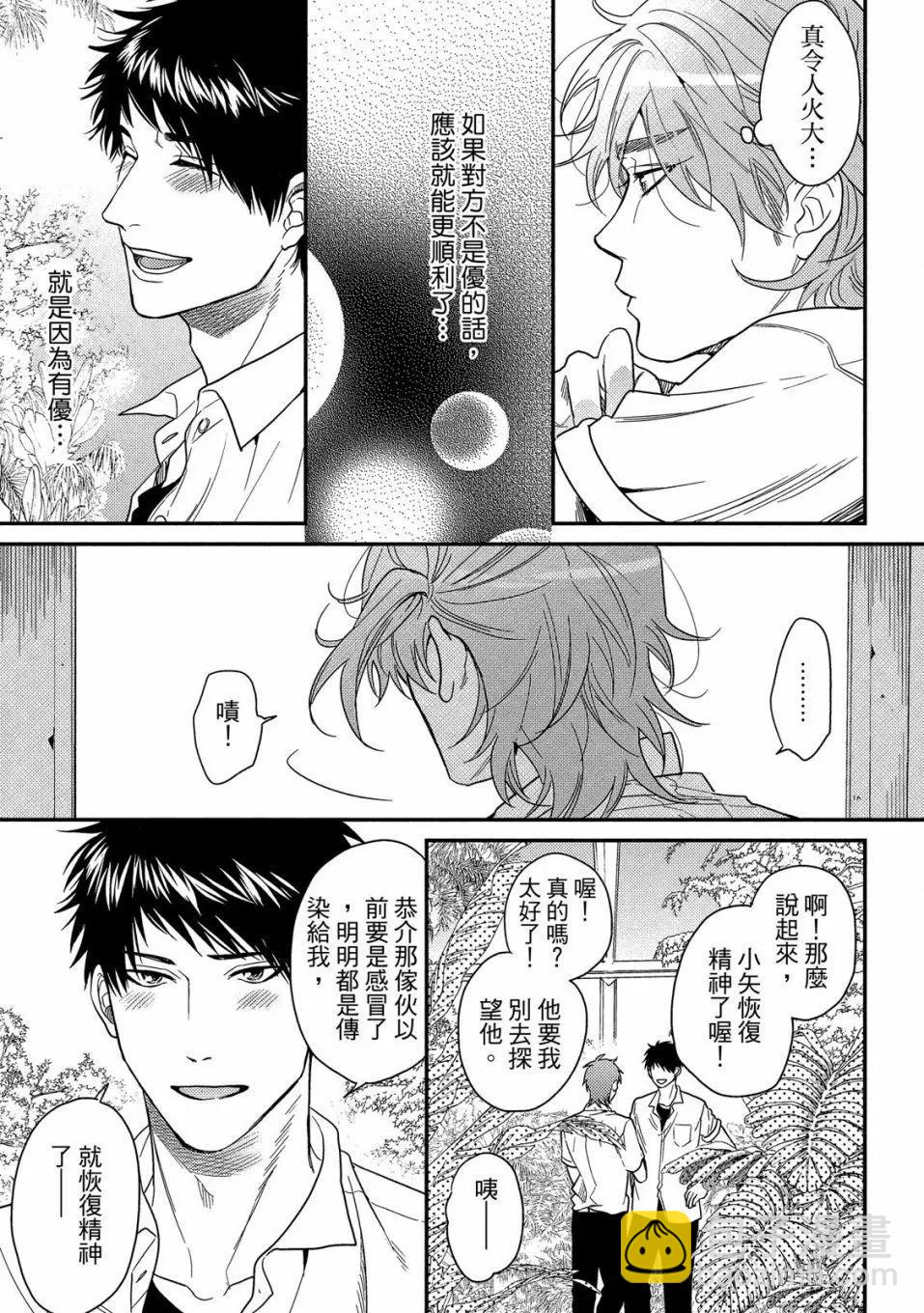 第04卷116